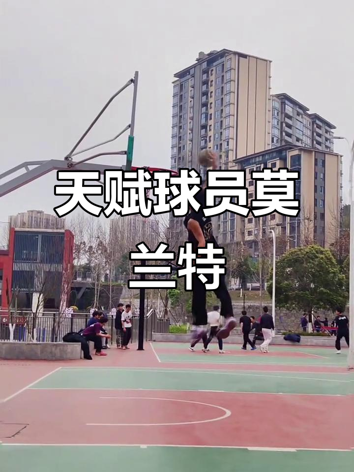 莫兰特爆发新星，迎来胜利刷新纪录，爵士球队迎来希望！
