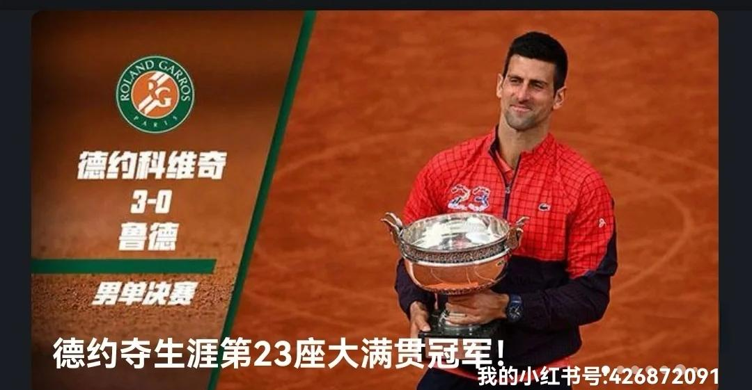 关于纳达尔爆冷击败RNG，出色防守引爆全场！的信息