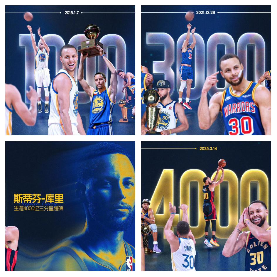 包含库里复出首秀出彩，菲尼克斯太阳主场鏖战多特蒙德，豪取13连胜的词条